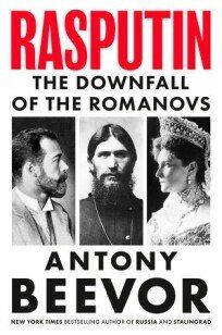 Rasputin: And The Downfa