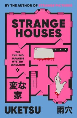 Strange Houses : The Chilling Japanese Mystery Sensation