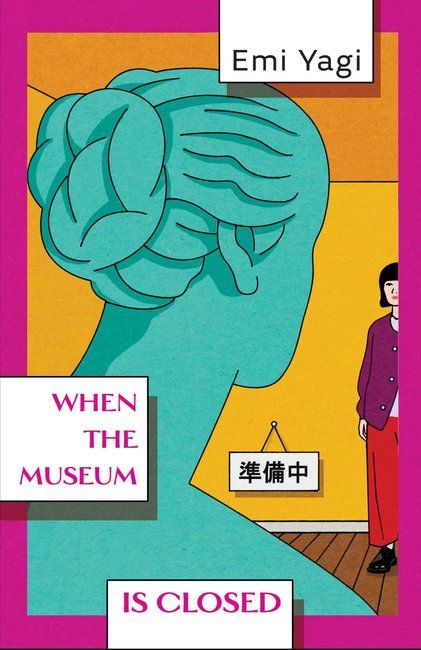 When the Museum is Closed