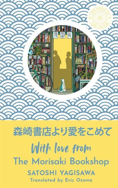 With love from the Morisaki bookshop