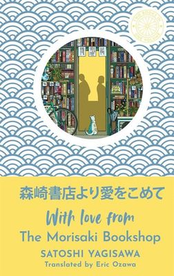 With love from the Morisaki bookshop