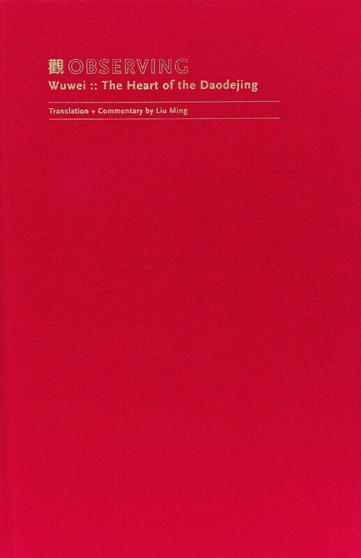Heart of the Daodejing by Liu Ming