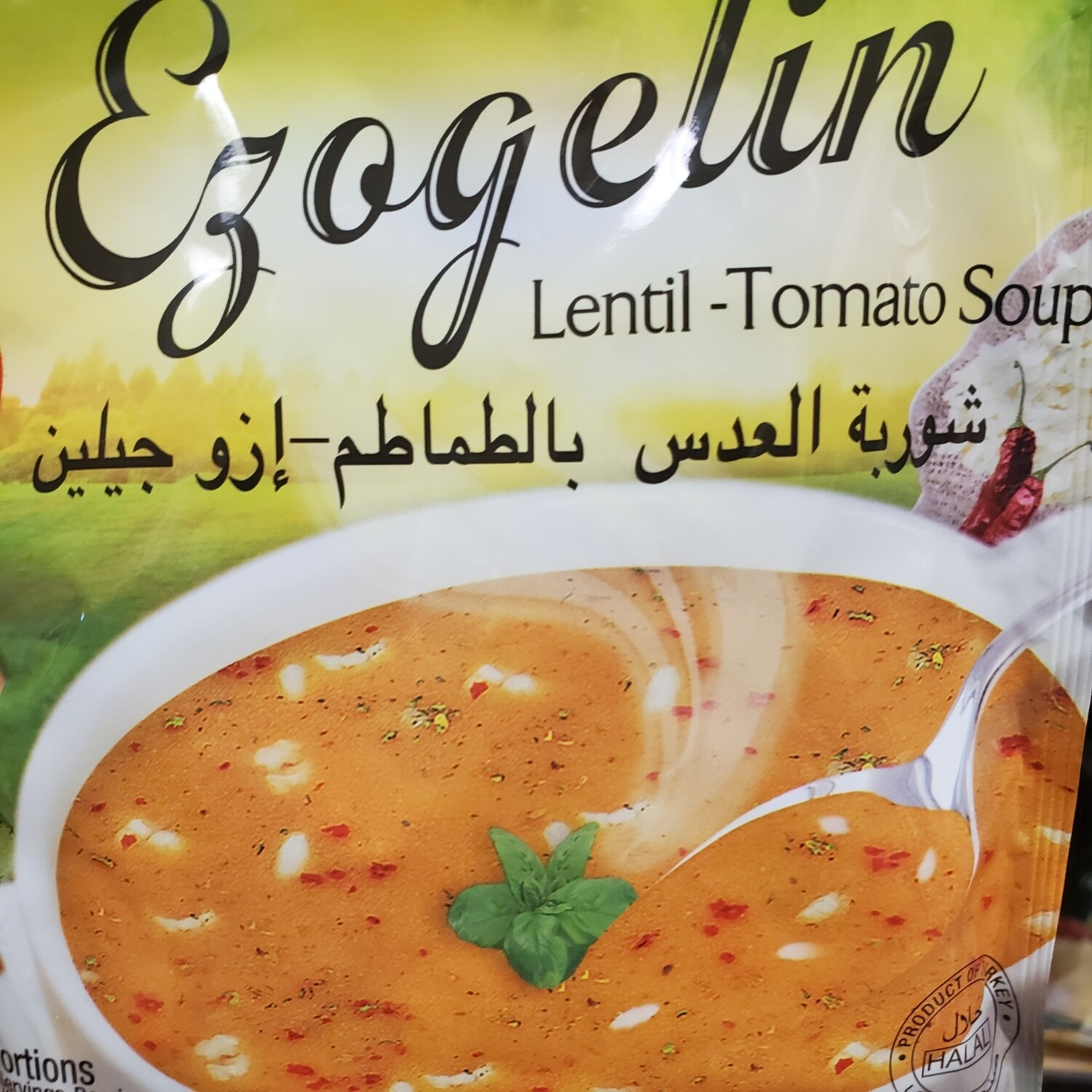 BASAK Ezogelin Soup 75g Lentil &amp; Tomato Soup