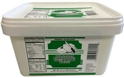 VINTAGE Bulgarian Sheep Feta Cheese, White Brined Cheese (Sirene) 908g Plastic