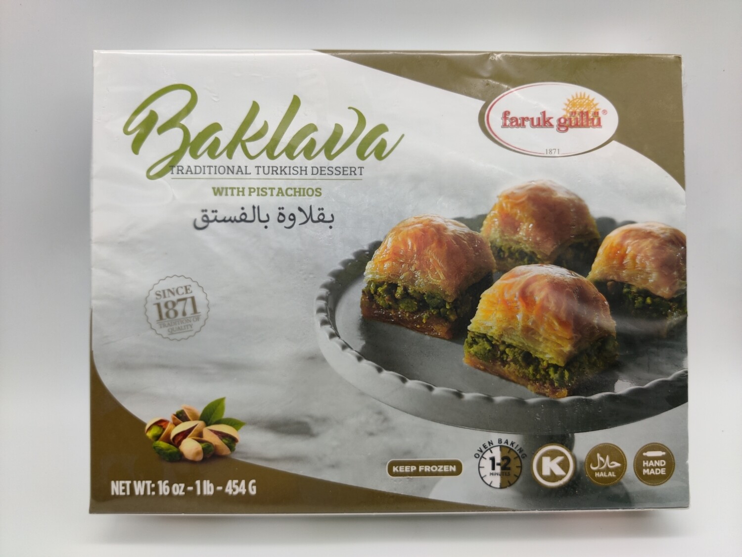 Faruk Gullu Gulluoglu Fistikli Baklava / Pistachios Baklava 1lb -Kosher Baklava