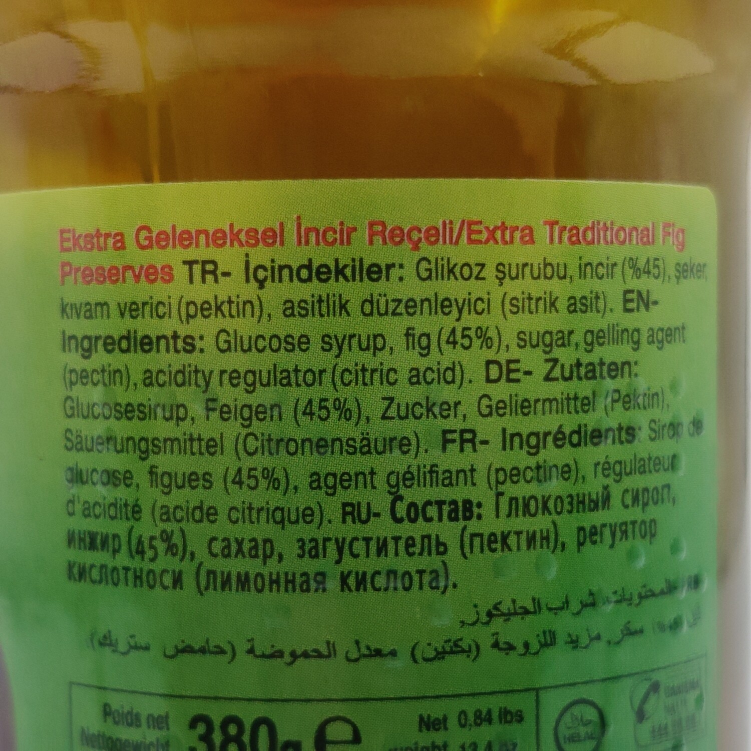Koska Traditional Fig Jam / Geleneksel Incir Receli 380g