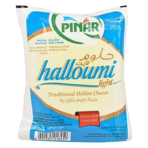 PINAR Low Salt Halloumi Cheese 200g - Hellim Peyniri