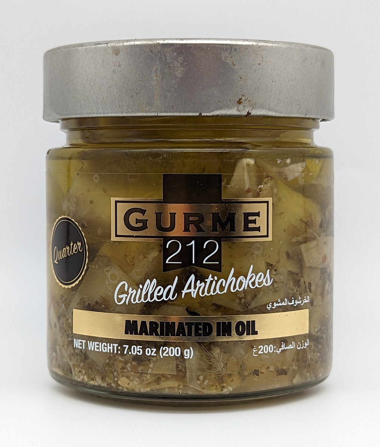 GURME 212 Gourmet Grilled Artichoke Quarters Marinated in Oil 7.05oz 200g