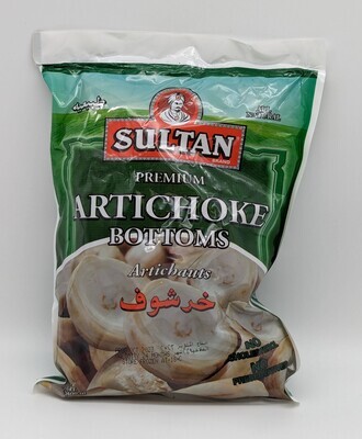 SULTAN Frozen Premium Artichoke Bottoms 14oz (396g)