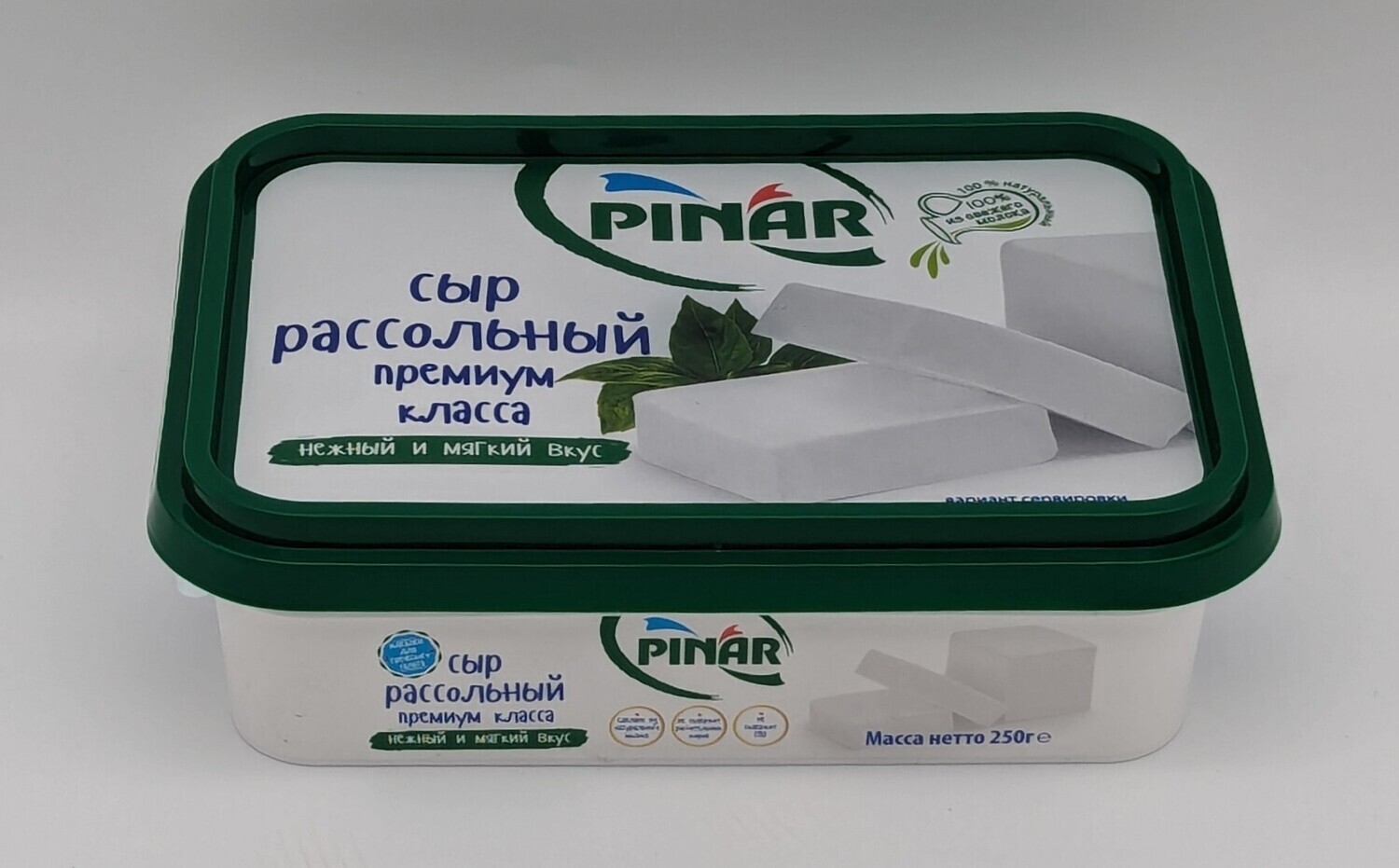 Pinar Suzme, Angle 1