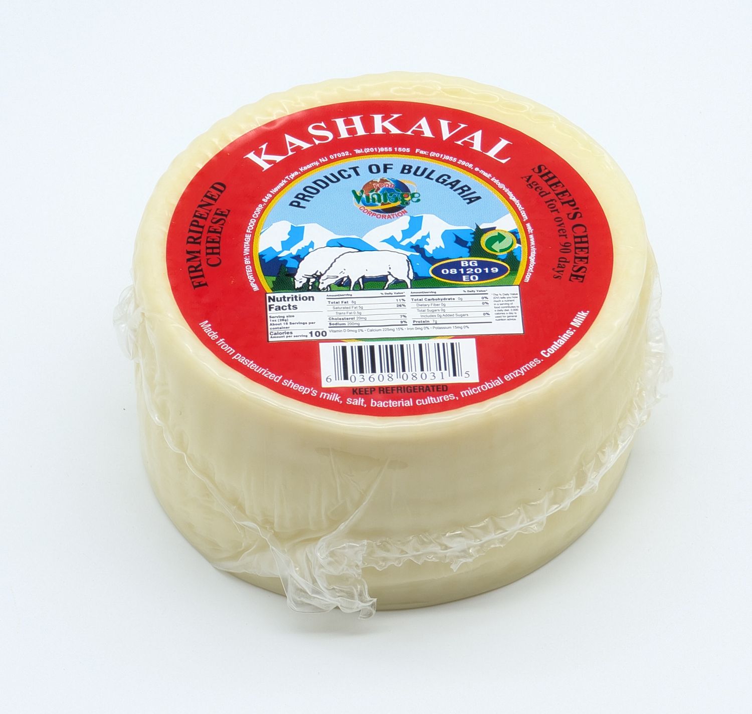 VINTAGE Bulgarian Kashkaval Cheese 430g