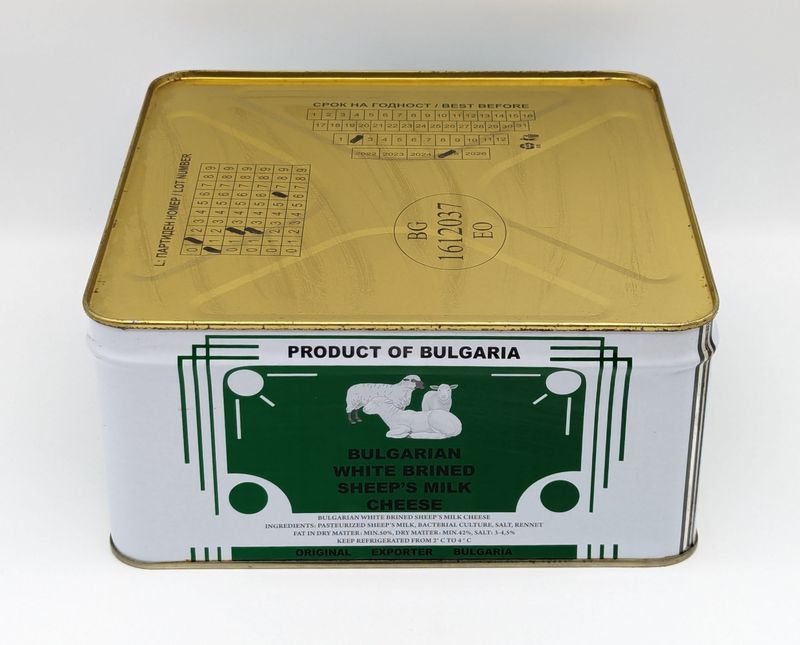 Grand Prix Philipopolis Bulgarian White Brined Sheep Cheese 4kg/6kg