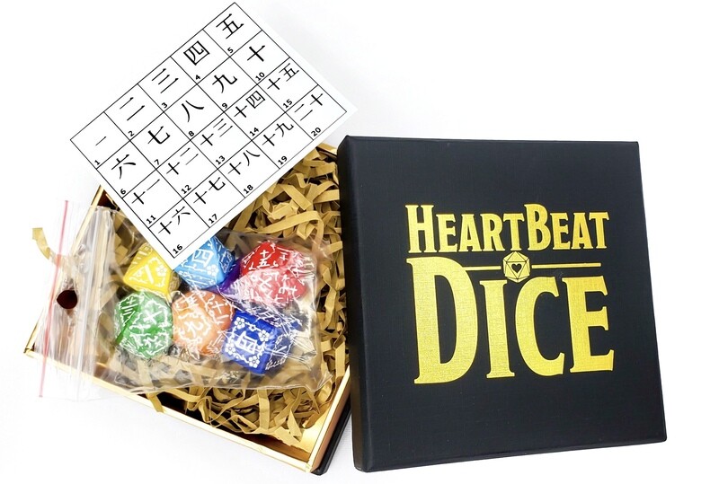 Sakura Kanji Pride Dice Set