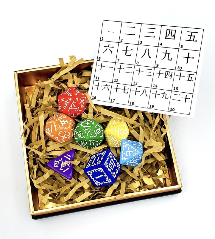 Sakura Kanji Pride Dice Set