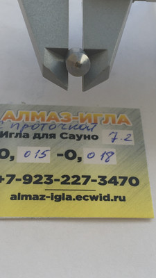0,015-0,018ct (Сауно 7.2) №2