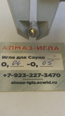 0,04-0,05ct 8 граней №2