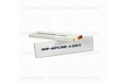 Брусок для снятия заусенца 320 размеры 25х5,5х100