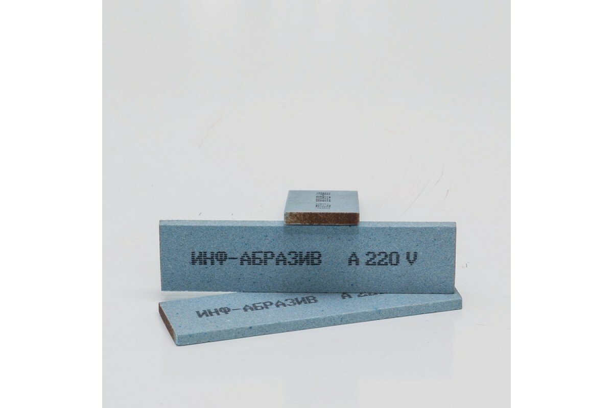 Камни Для Заточки Коньков Купить