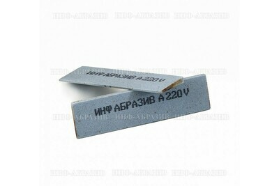 Брусок для снятия заусенца 220 клиновой 25х2/4х100