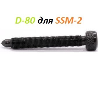 Алмаз D-80 (подходит для станка SSM-2 | RedMachine (заточка коньков))