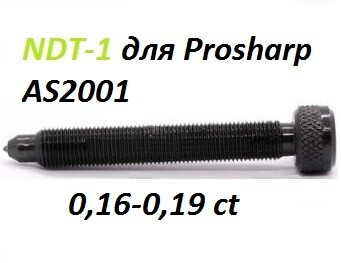 NDT1 0.16-0.19ct L80mm