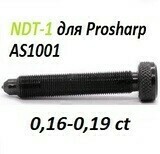 NDT1 0.16-0.19ct длина L60mm(!!!)