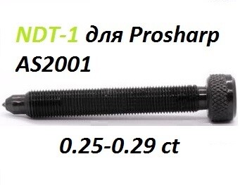 NDT1 0.25-0.29ct L80mm