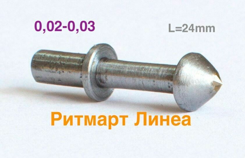 0,02-0,03ct Ритмарт Линеа (Ritmart Linea) (№2)