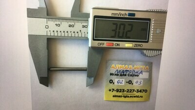 Матовка (Алмазная игла для ручных гравировальных машинок) 0,025-0,030ct (2.9/1.9мм)