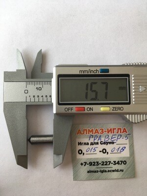 0,015-0,018 ct (Гравер-5) №2