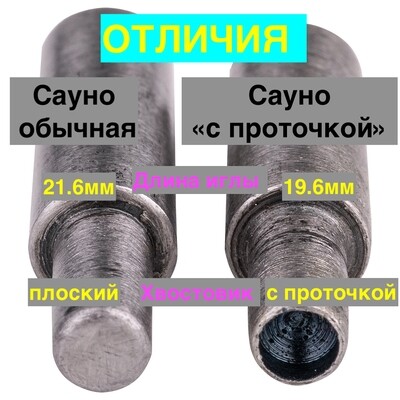 0,08-0,10ct (Сауно 7.2) №2