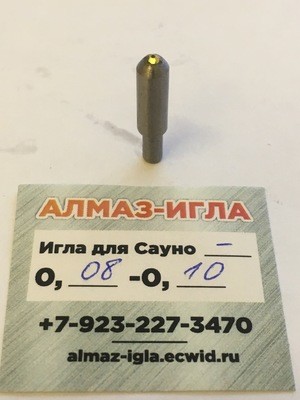0,08-0,10ct 8 граней №2