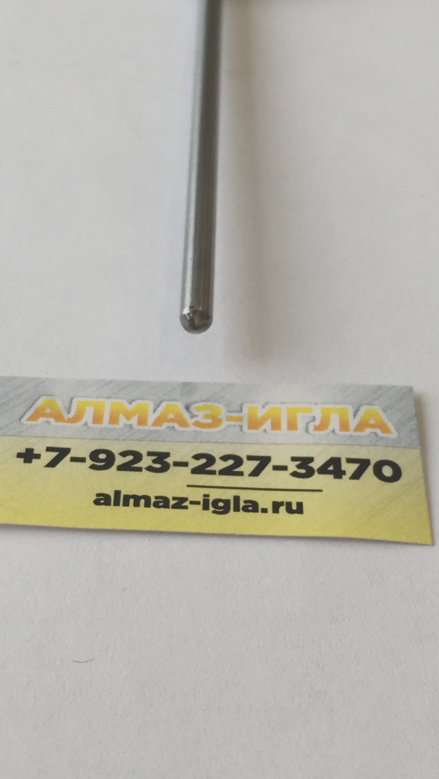 Алмазный скребок 3,17х115 мм СА-0,04-0,05 карат 120° Алмазный скребок 3,17х115 мм СА-0,04-0,05 карат 120°