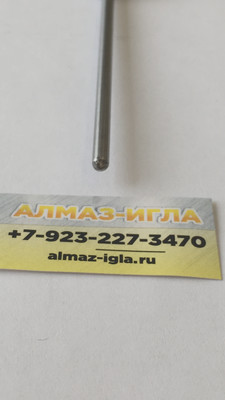 Алмазный скребок 3,17х115 мм СА-0,04-0,05 карат 120°