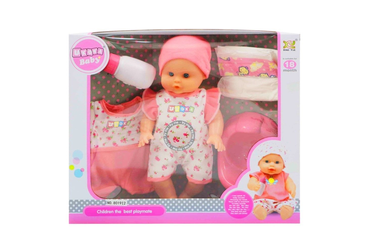 016228 BO 14INCH UKOKA PEE BABY DOLL SET W/POTTY