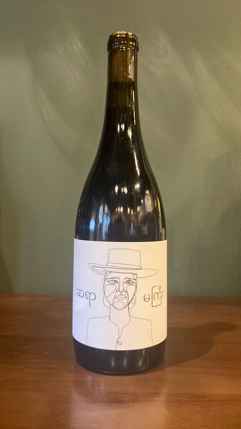 2023 Human Cellars Sayar Mah 2023