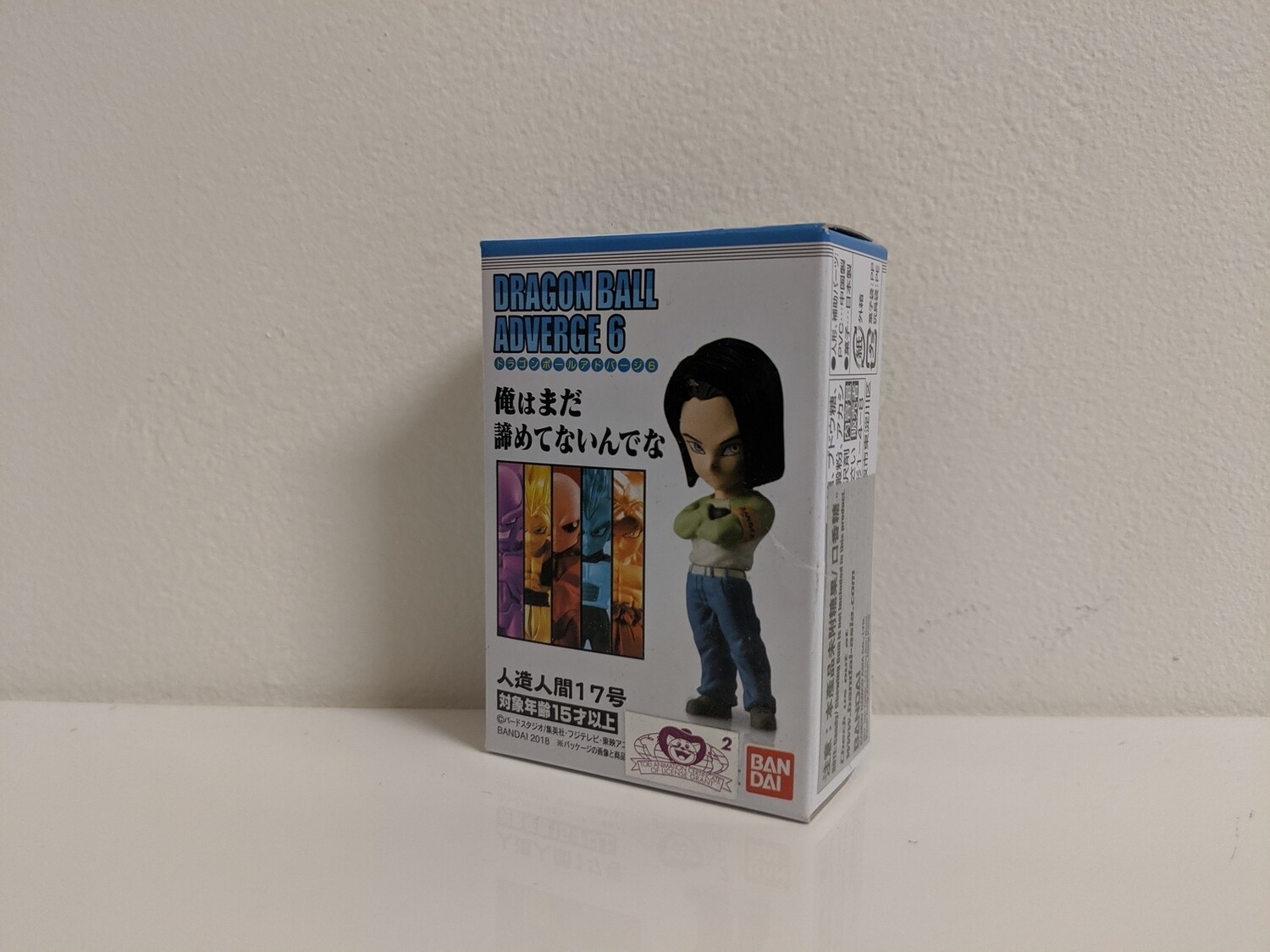 Dragonball Adverge figure android 17