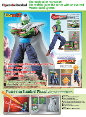 ORDER: DRAGON BALL Z - FIGURISE - PICCOLO STANDARD MODEL
