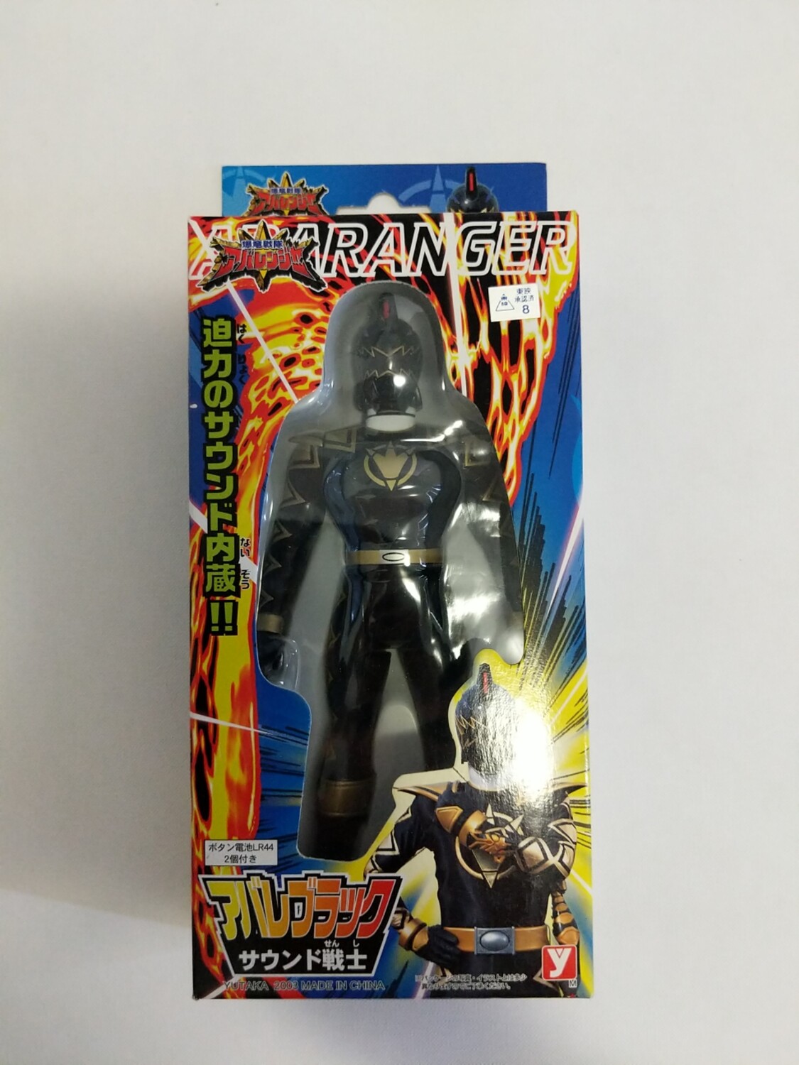 Dino Thunder Black Ranger action figure
