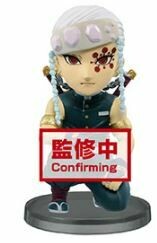 DEMON SLAYER - KIMETSU NO YAIBA - WORLD COLLECTABLE FIGURE -BE IN FRONT OF THE &quot;OYAKATA-SAMA&quot;- VOL.2, Select: Tengen Uzui figure