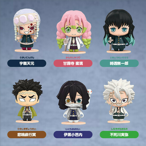 Demon Slayer: Kimetsu No Yaiba (Trading) Pocket Maquette: 03 Cdu Of 6