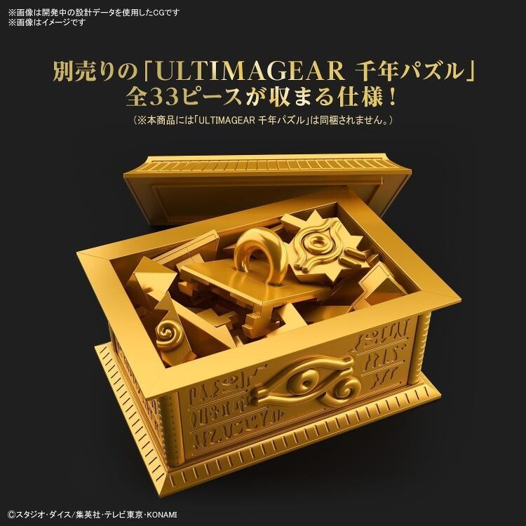 Pre-Order: YU-GI-OH! - GOLD SARCOPHAGUS FOR ULTIMAGEAR MILLENNIUM PUZZLE