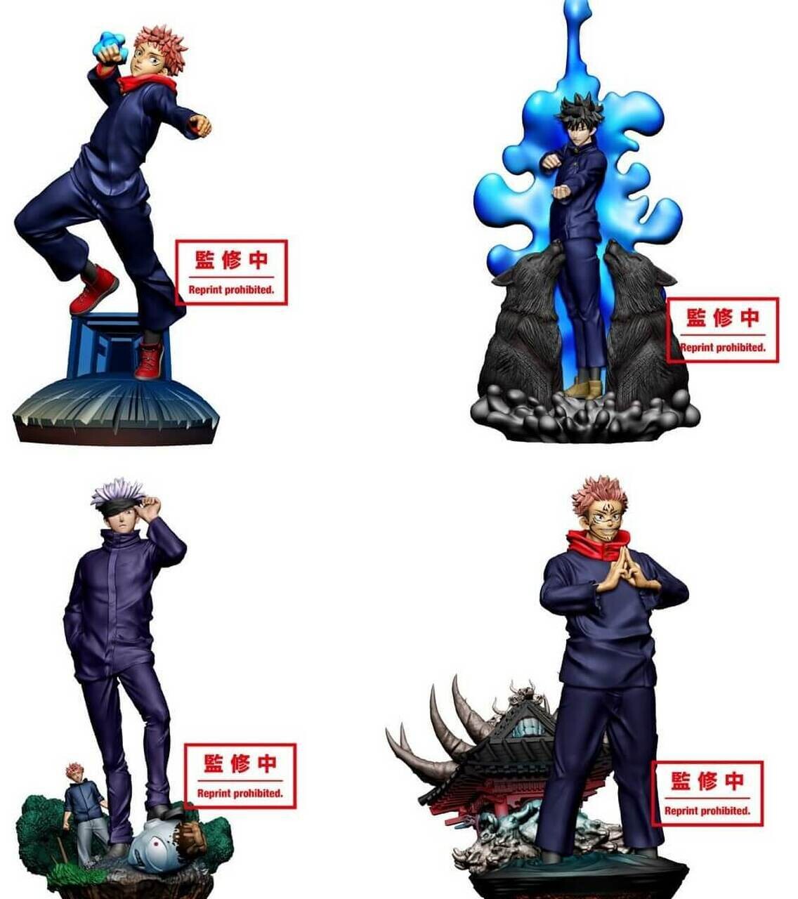 MegaHouse Jujutsu Kaisen Vol. 1 Petitrama Figure (Set of 4)