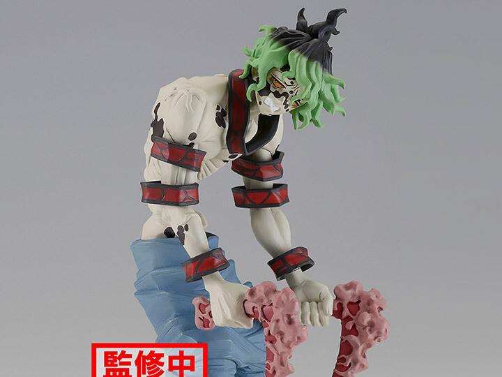 DEMON SLAYER: KIMETSU NO YAIBA - DEMON SERIES FIGURE VOL.8 (B:GYUTARO)