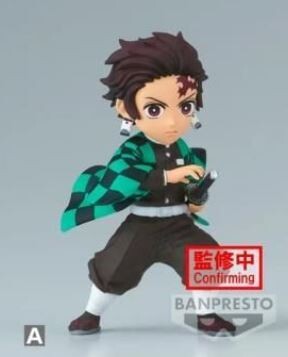 Demon Slayer WCF Vol.8 - Tanjiro Kamado