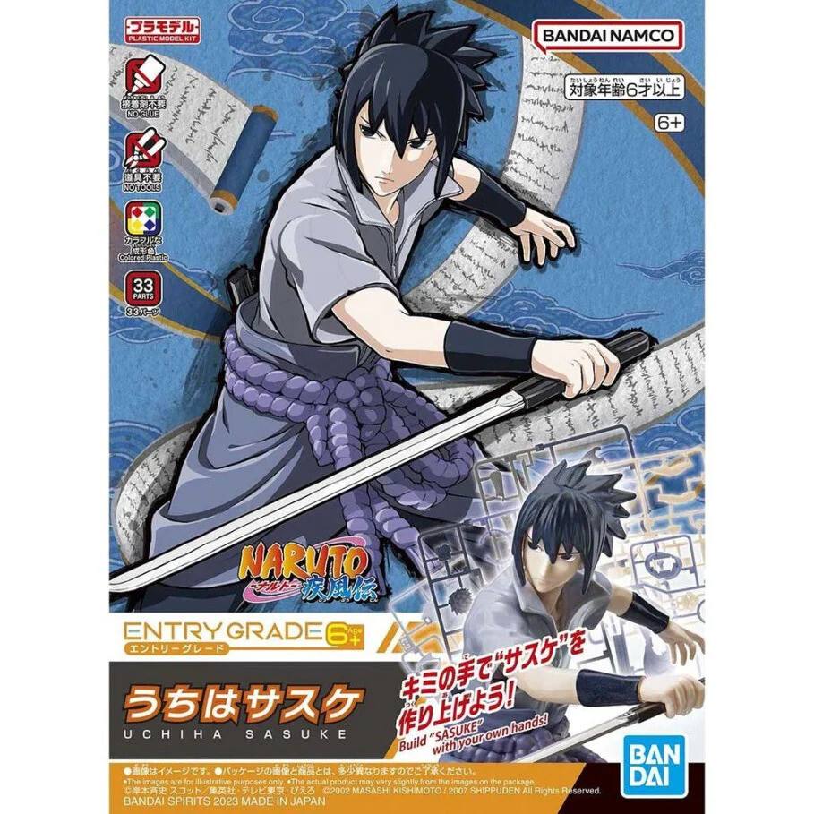 NARUTO - HOBBY KIT ENTRY GRADE - UCHIHA SASUKE