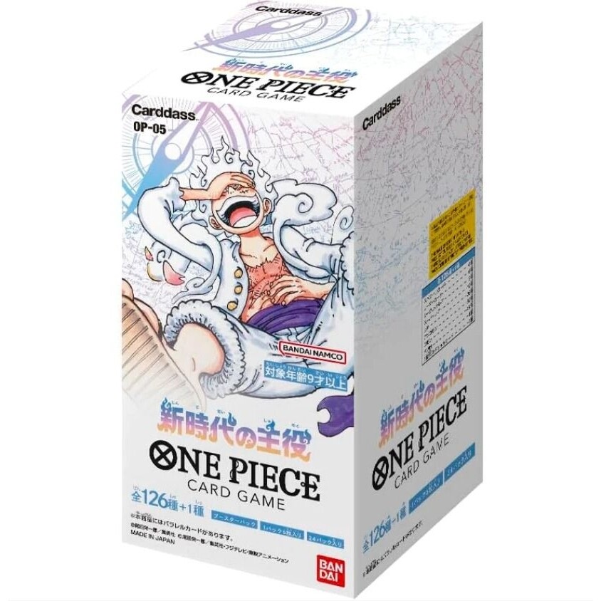 One Piece Japan Card Game Awakening of the New Era (OP-05) Booster Display