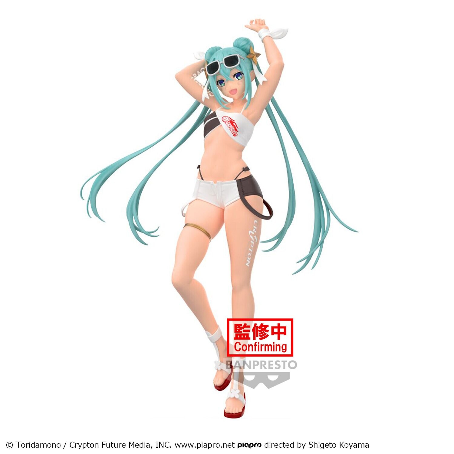 Vocaloid Hatsune Miku (Racing Miku 2023 Tropical Ver.)