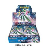 Future Flash Scarlet &amp; Violet Sv4M Pokémon Card Game Booster Box (Japan Version)