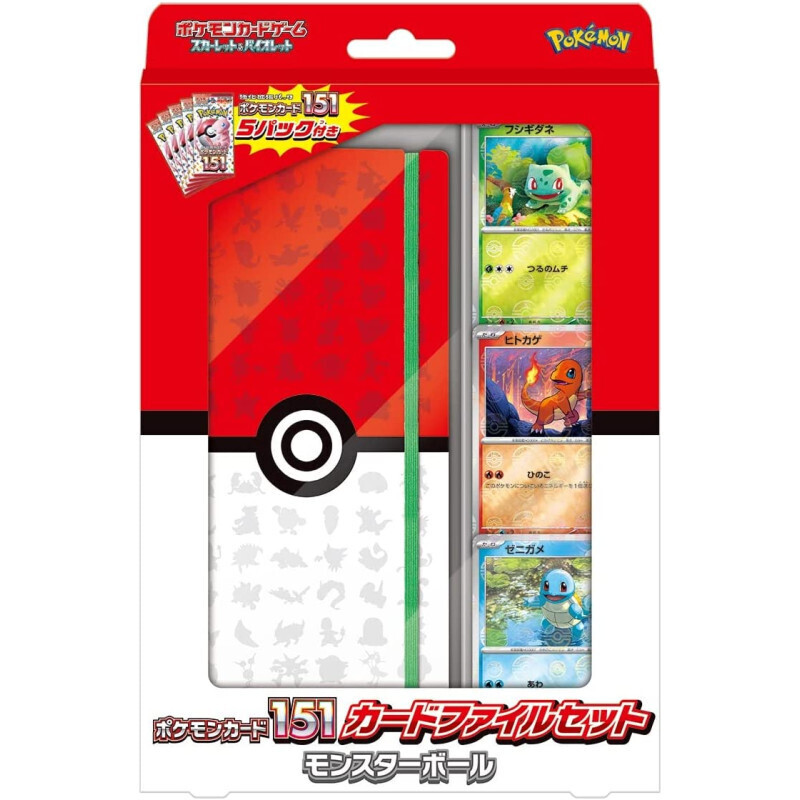 Special Pack Poké Ball 151 Pokemon Card Game (Japan Version)